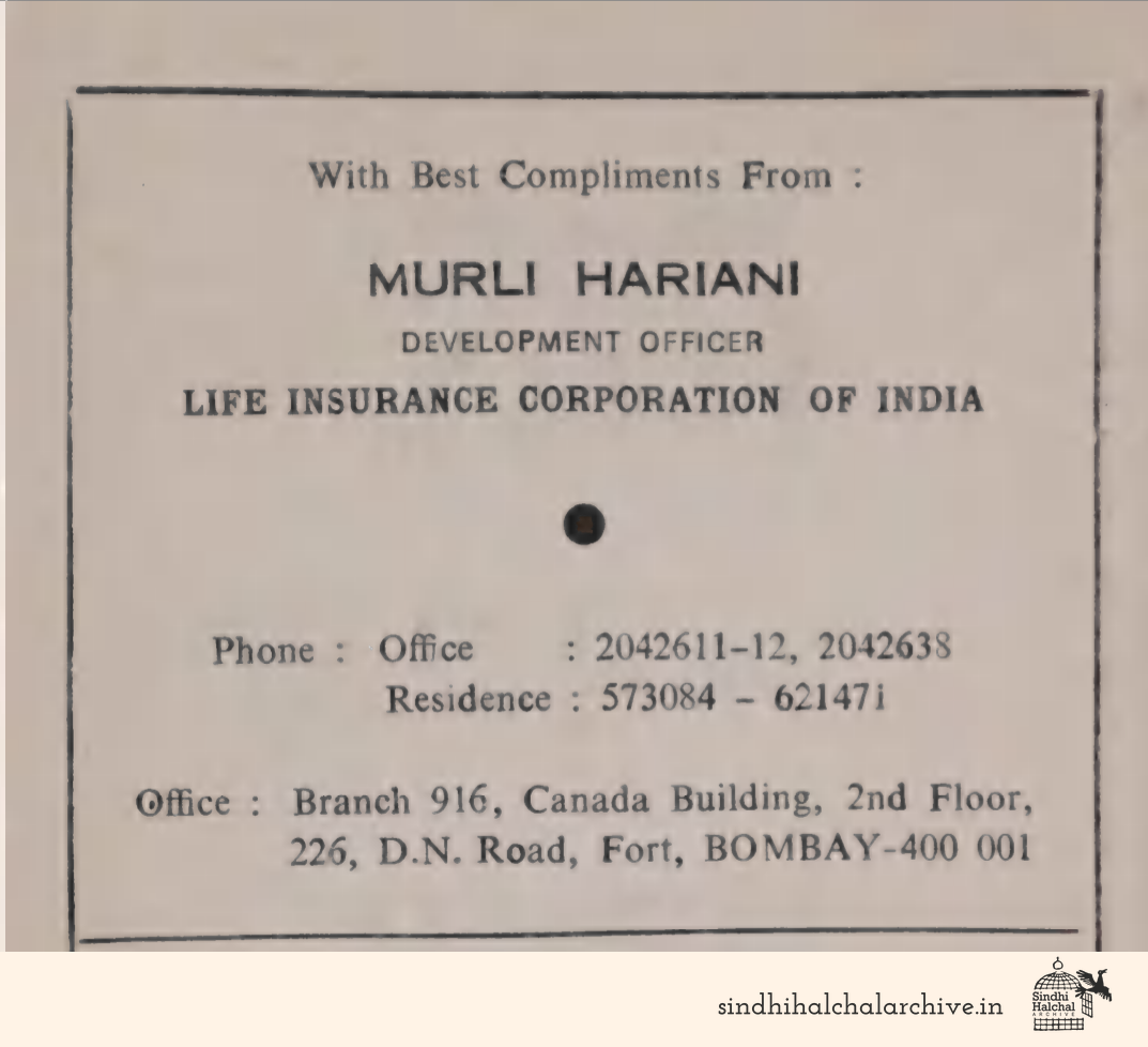 Image of AD Murli Hariani